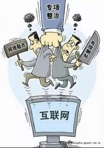 讓網(wǎng)絡空間成為為人民服務的沃土